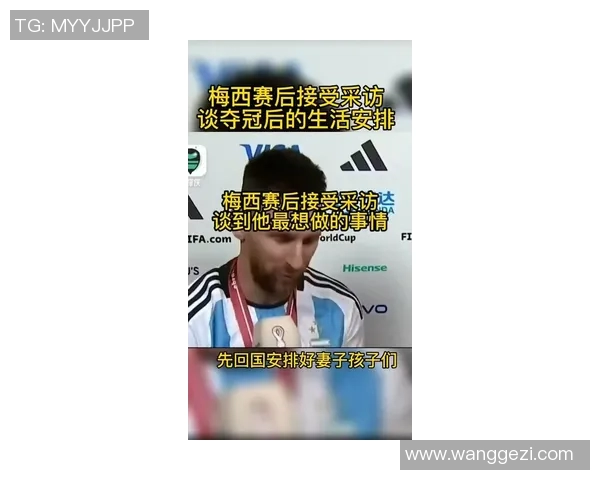 梅西深夜发文,疑似回应转会传闻 梅西深夜发文,疑似回应转会传闻