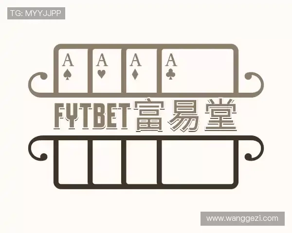 发现富易堂体育官网